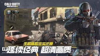 使命召唤手游爆料最新,极致射击体验，引领战场新纪元！  第2张