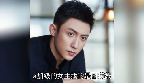 娱乐圈八卦爆料博主,揭秘明星背后的惊人真相！  第2张