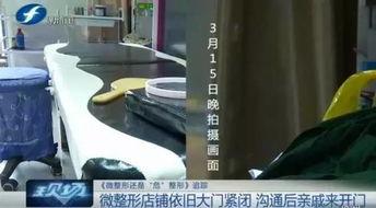 福建新闻怎么爆料  第2张